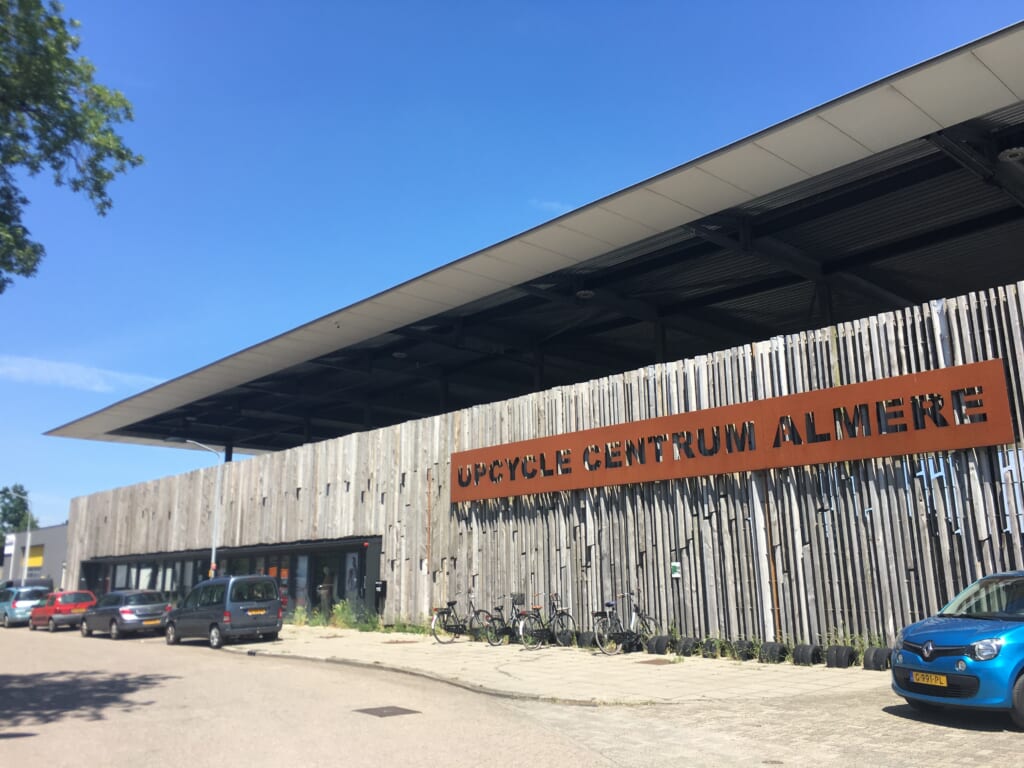 起業家たちがこぞって入居するオランダのリサイクルセンター