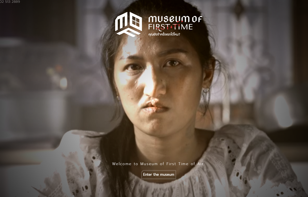 DV被害者の目線を追体験する、オンライン・ミュージアム「Museum of First Time」