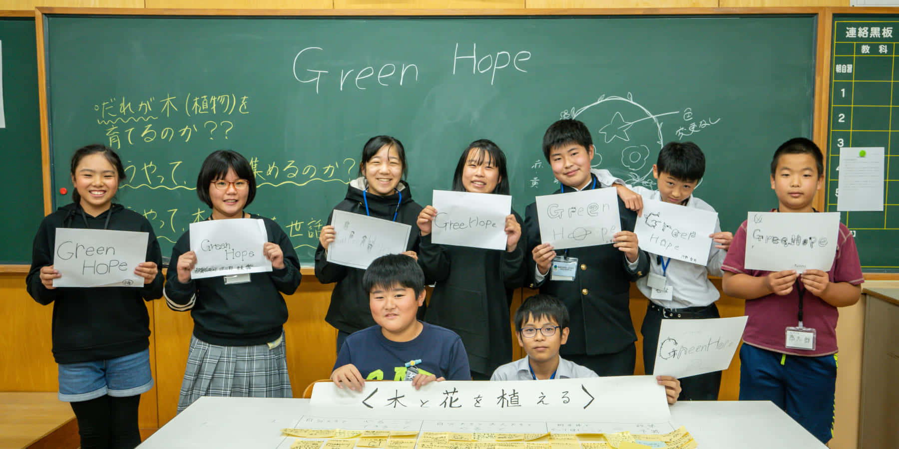 子どもが政策を作りサーキュラーエコノミーを実践するまち、宮崎県都農町